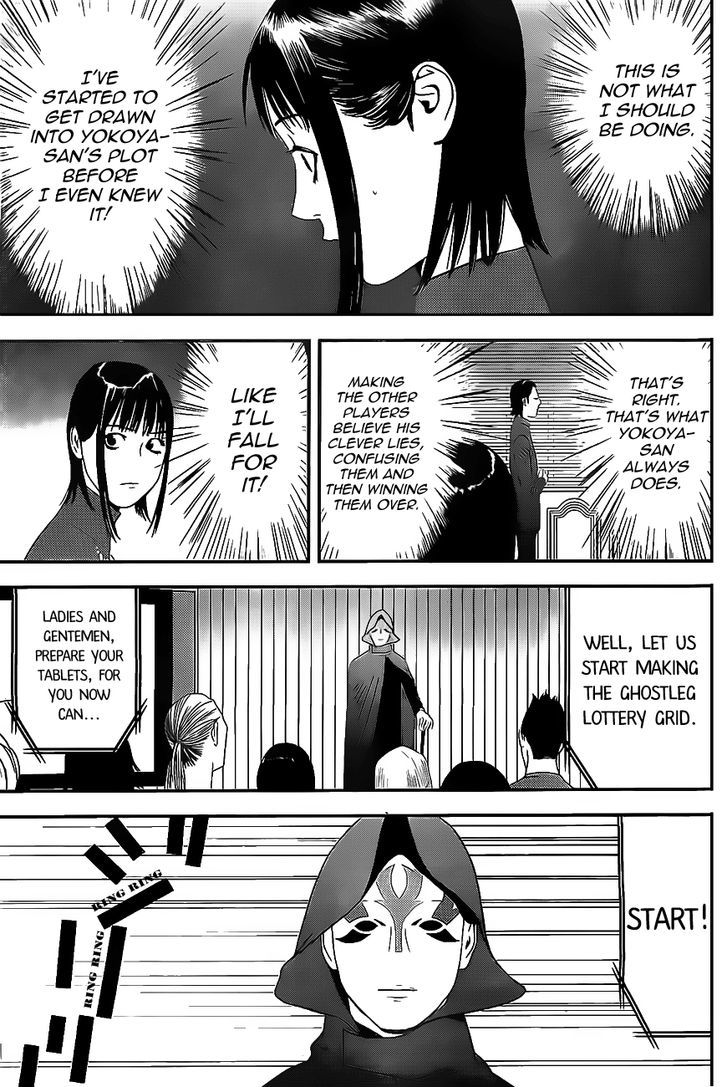 Read Liar Game chapter 171 image 11 on Lezhin