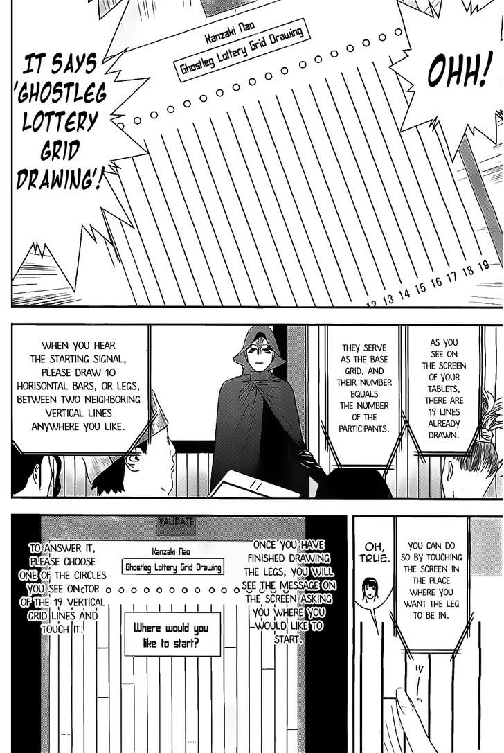 Read Liar Game chapter 171 image 8 on Lezhin