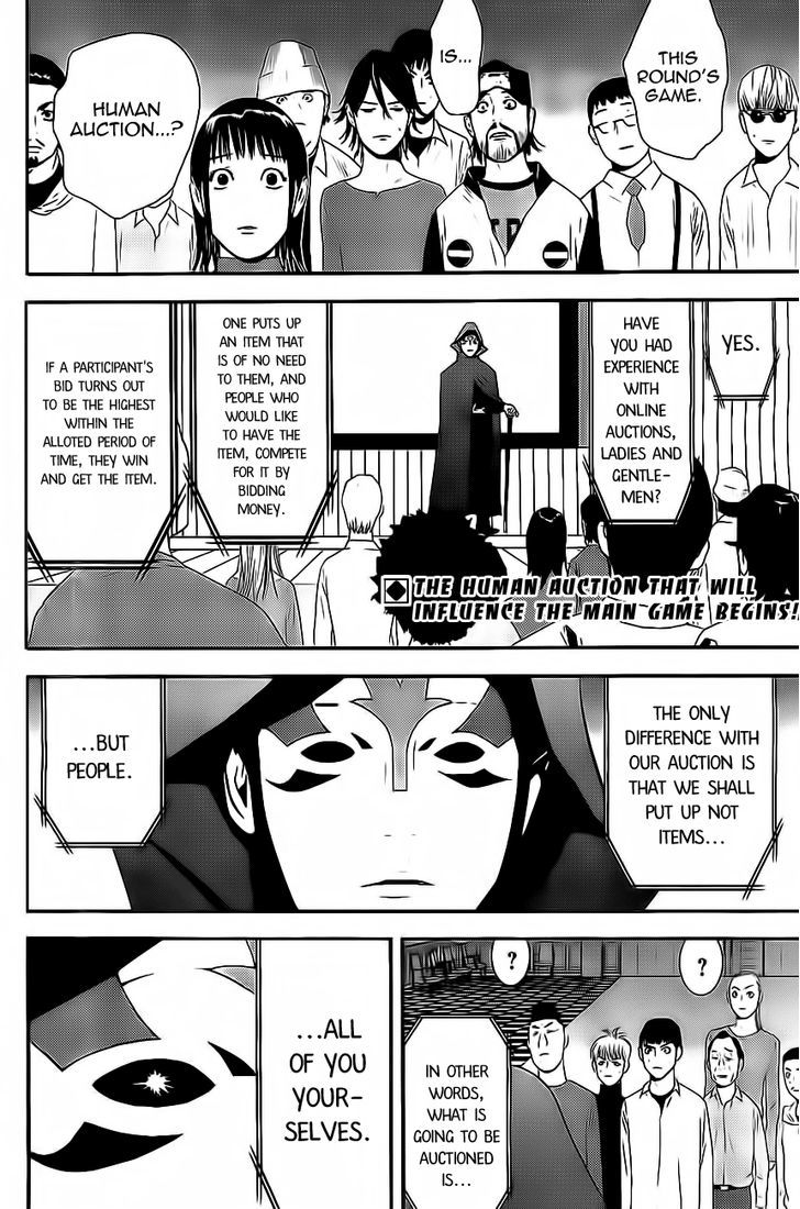 Read Liar Game chapter 172 image 1 on Lezhin