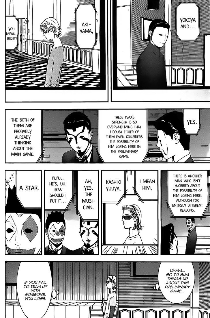 Read Liar Game chapter 172 image 11 on Lezhin