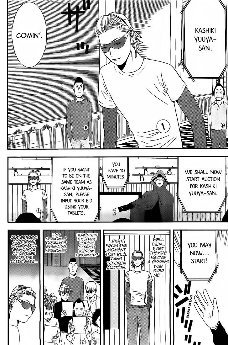Read Liar Game chapter 172 image 13 on Lezhin