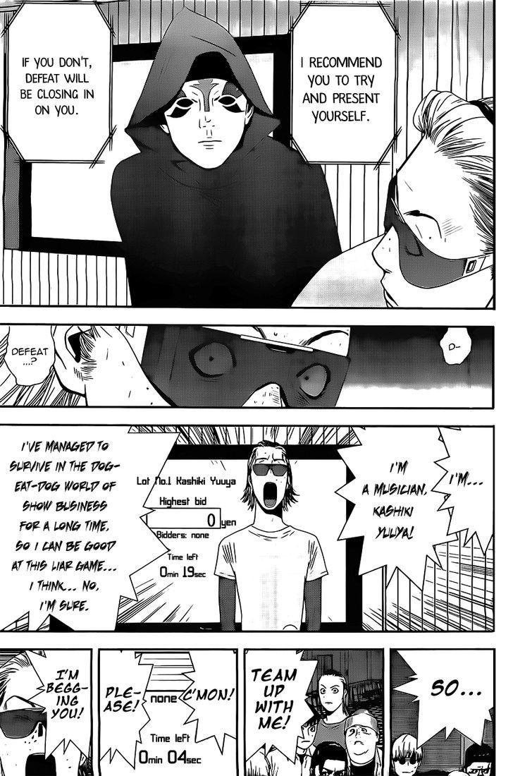 Read Liar Game chapter 172 image 16 on Lezhin