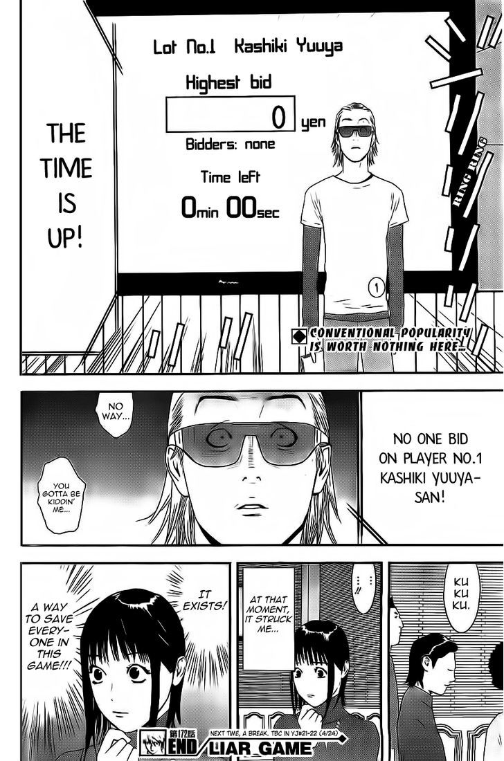 Read Liar Game chapter 172 image 17 on Lezhin