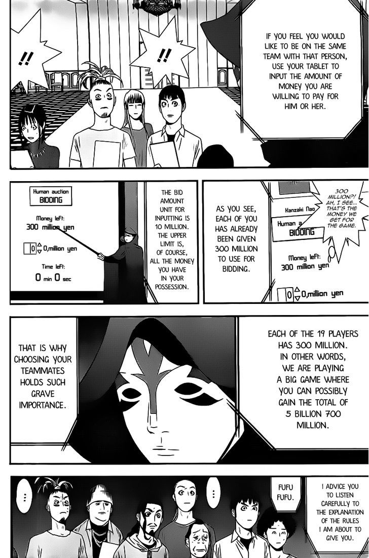 Read Liar Game chapter 172 image 3 on Lezhin