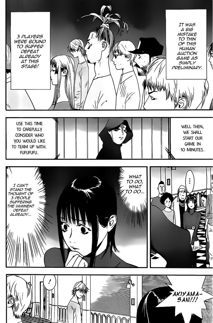 Read Liar Game chapter 172 image 9 on Lezhin