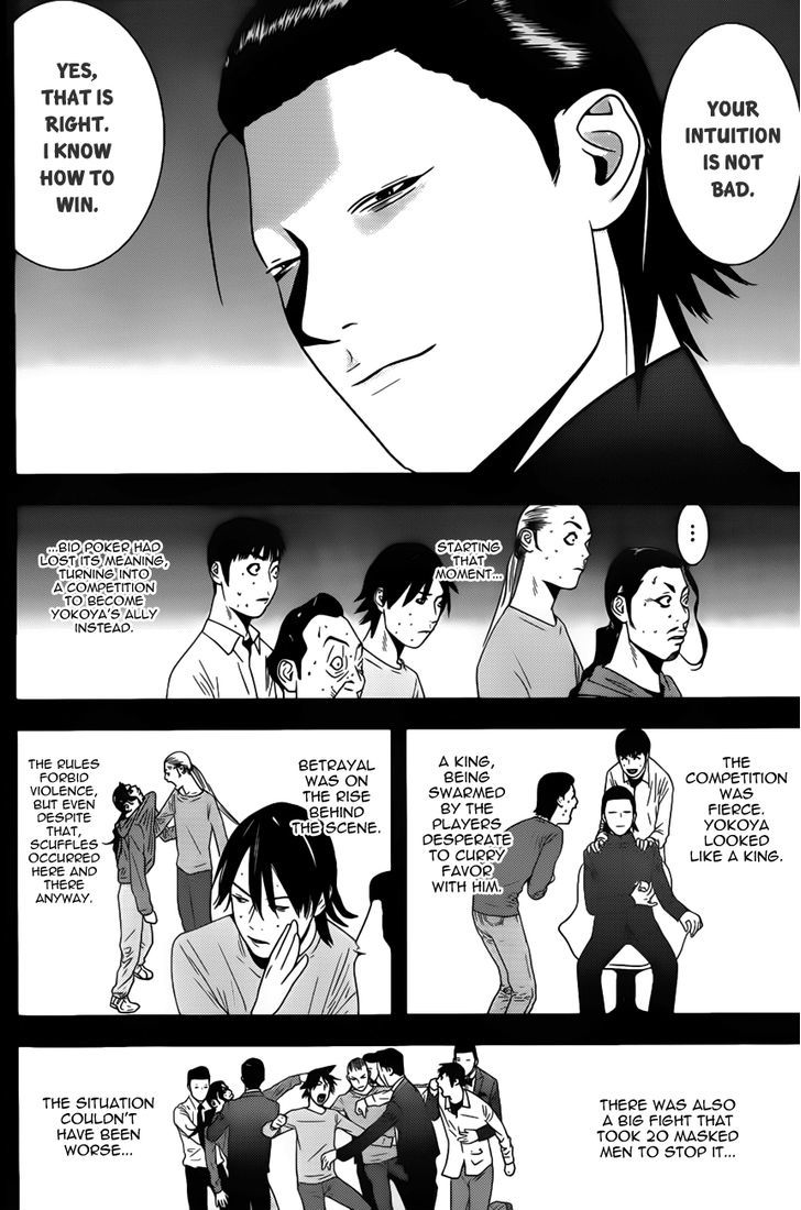 Read Liar Game chapter 173 image 13 on Lezhin
