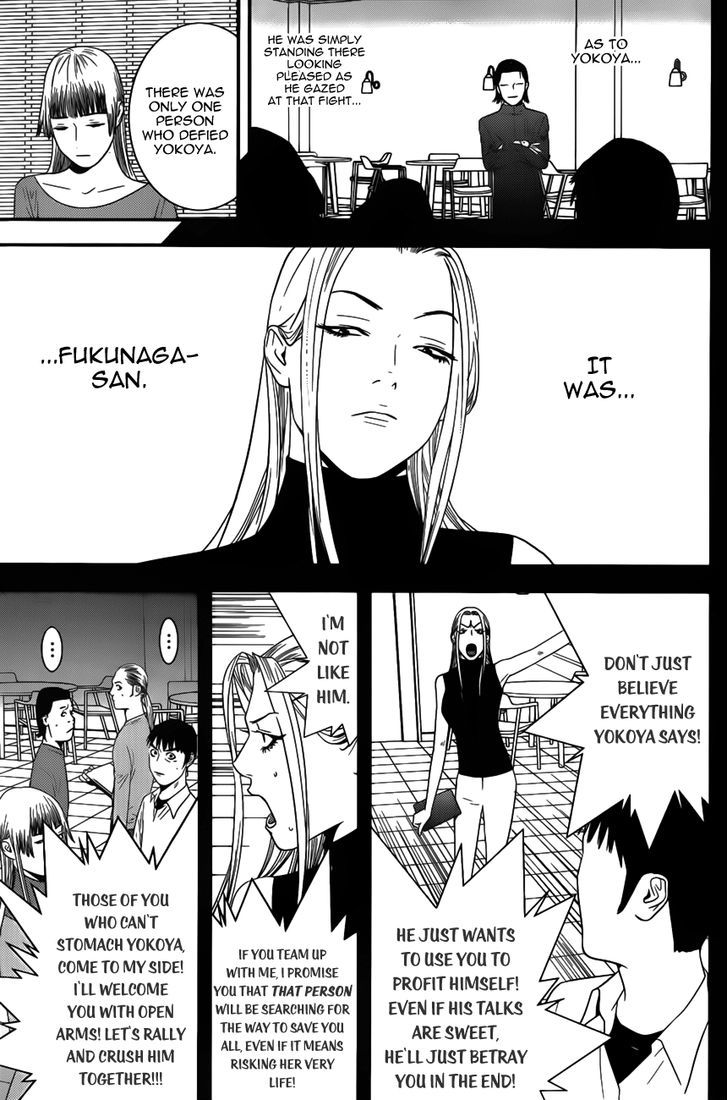 Read Liar Game chapter 173 image 14 on Lezhin