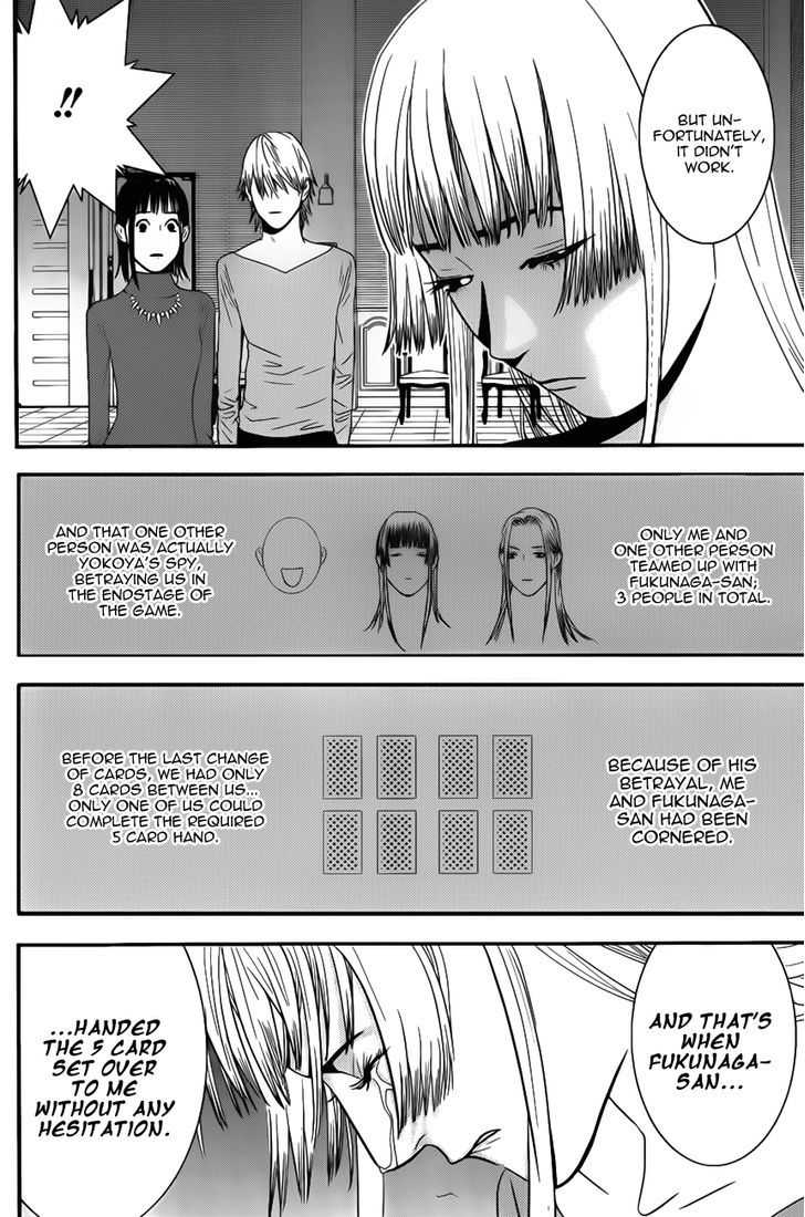 Read Liar Game chapter 173 image 15 on Lezhin