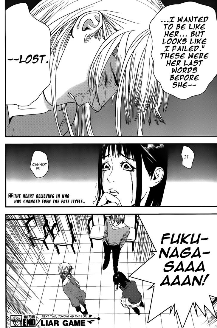 Read Liar Game chapter 173 image 17 on Lezhin