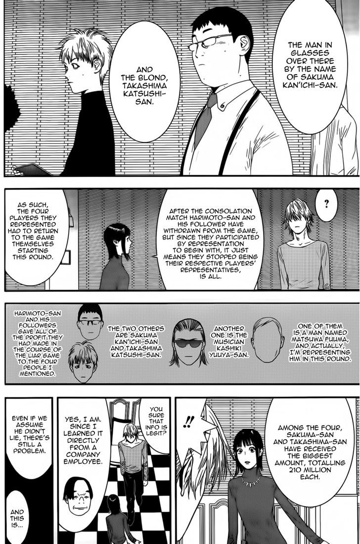 Read Liar Game chapter 173 image 3 on Lezhin