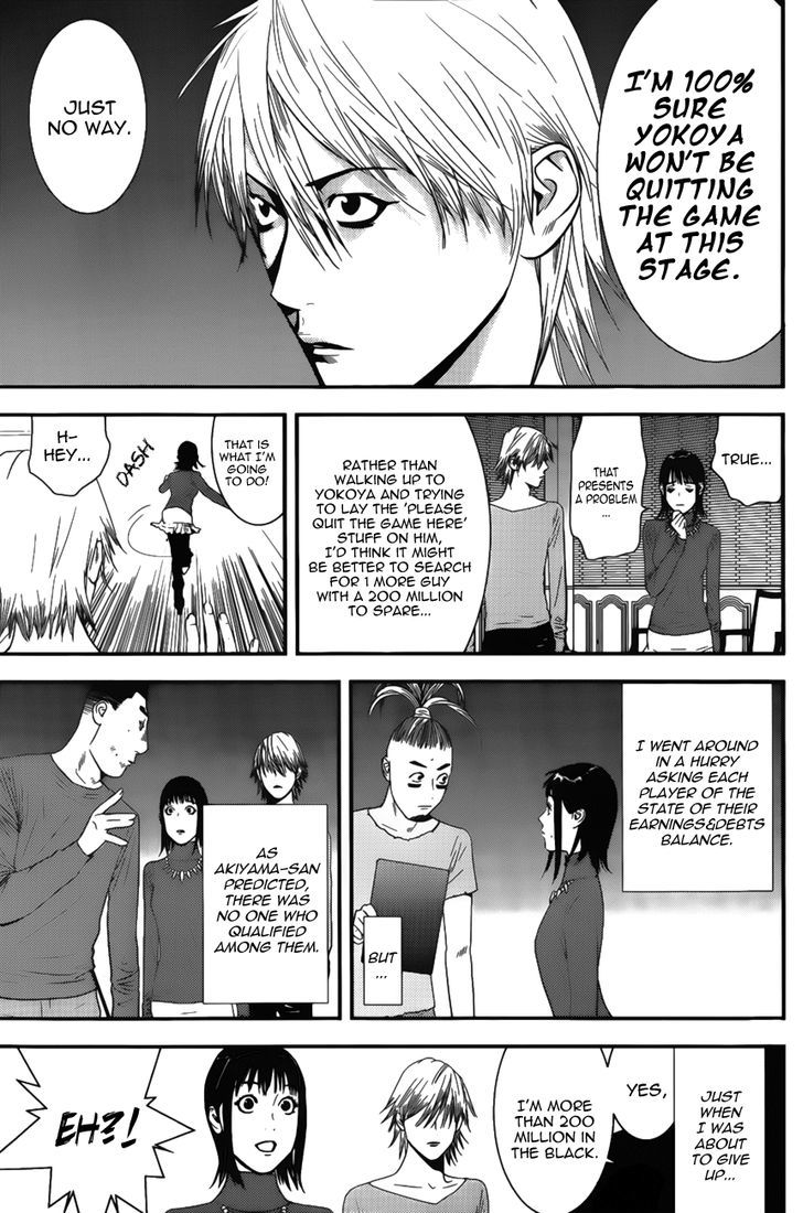 Read Liar Game chapter 173 image 4 on Lezhin