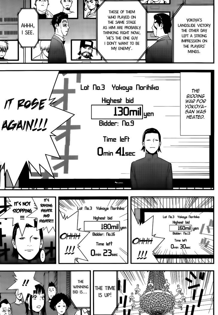 Read Liar Game chapter 174 image 10 on Lezhin