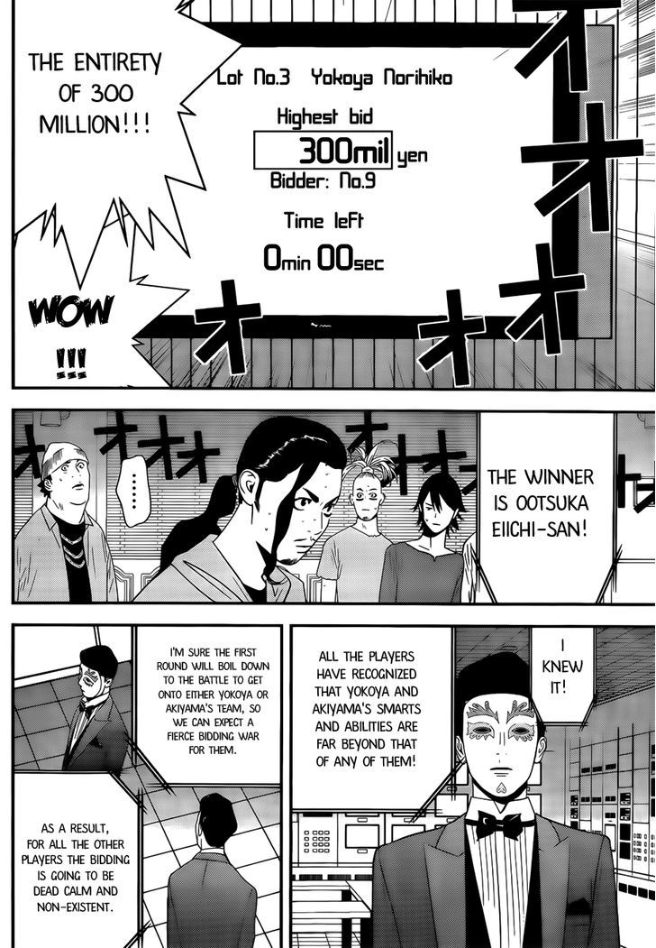 Read Liar Game chapter 174 image 11 on Lezhin