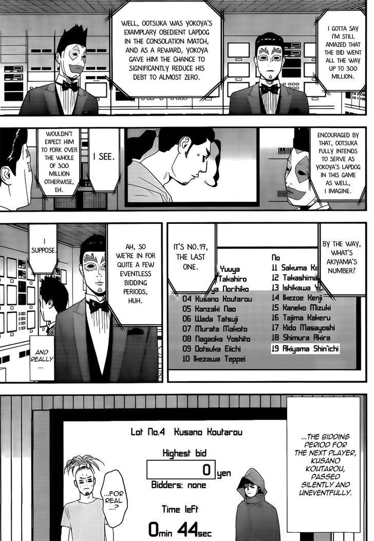 Read Liar Game chapter 174 image 12 on Lezhin