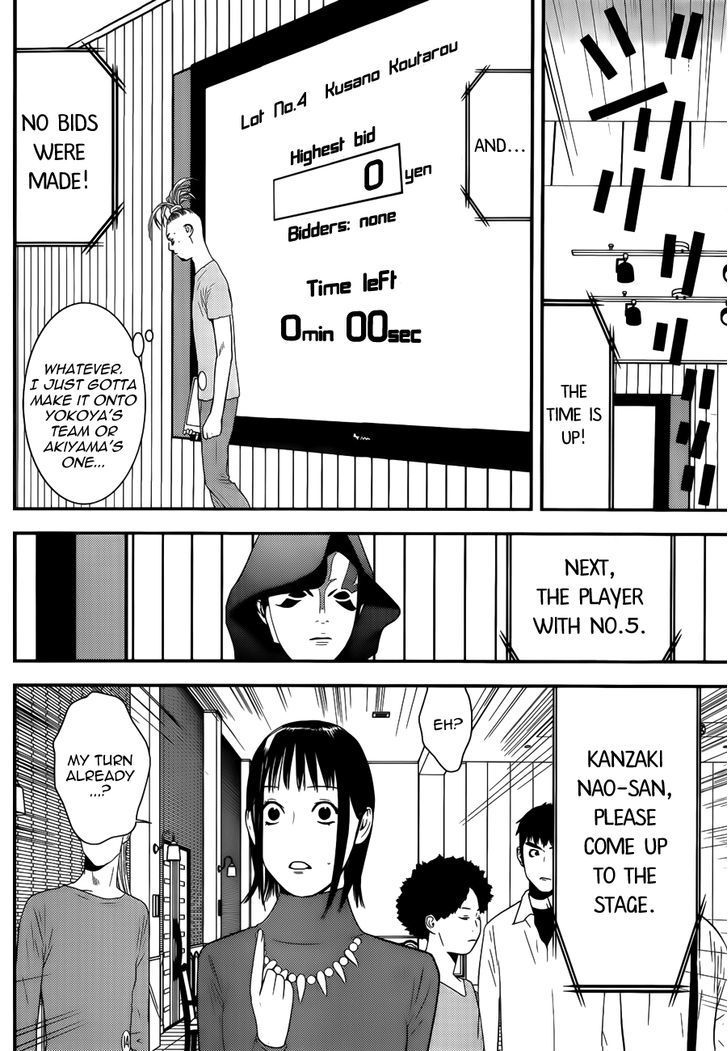 Read Liar Game chapter 174 image 13 on Lezhin