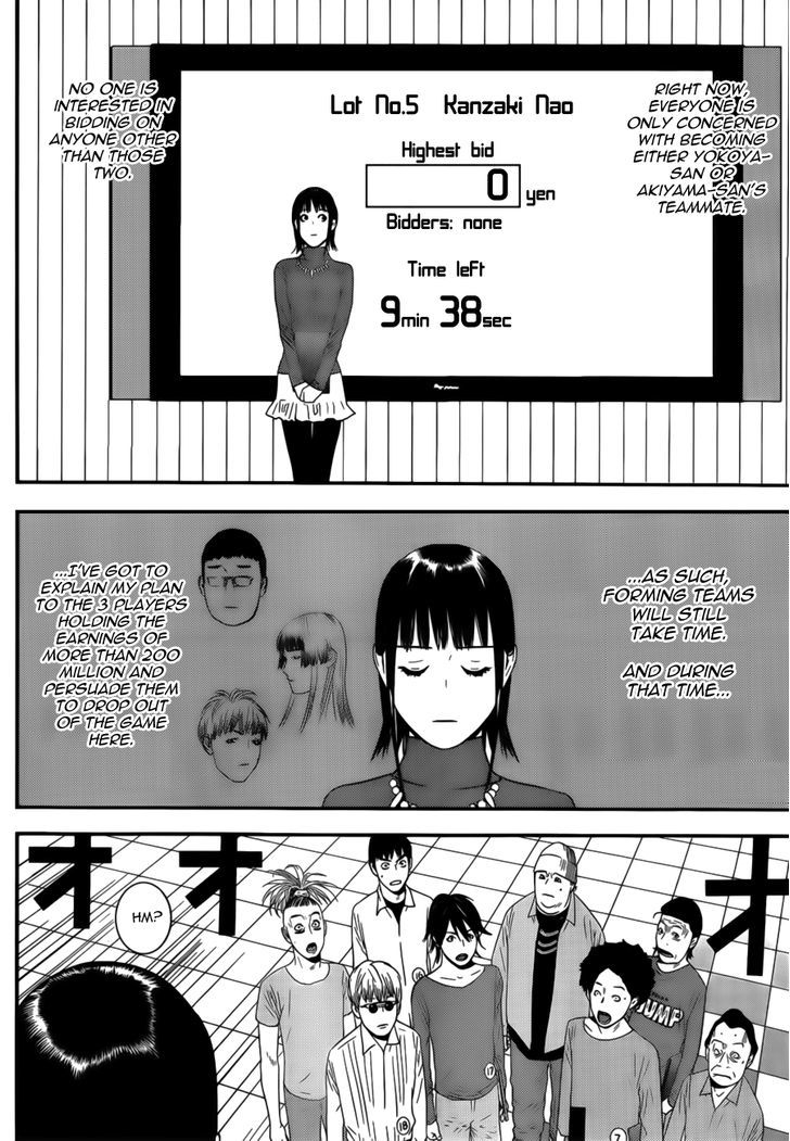 Read Liar Game chapter 174 image 15 on Lezhin