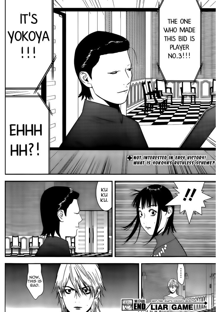 Read Liar Game chapter 174 image 17 on Lezhin