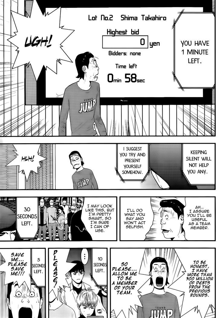 Read Liar Game chapter 174 image 4 on Lezhin