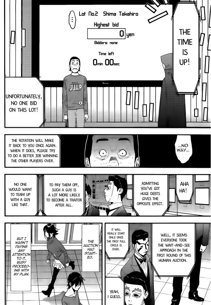 Read Liar Game chapter 174 image 5 on Lezhin