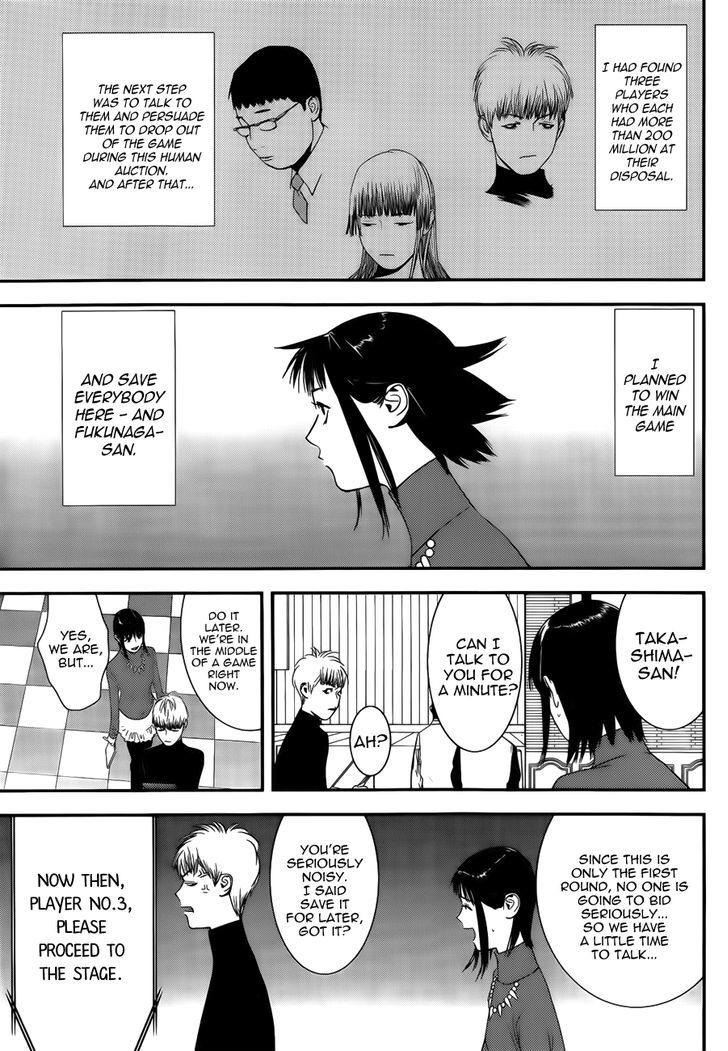 Read Liar Game chapter 174 image 6 on Lezhin