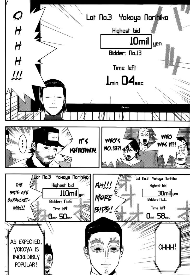 Read Liar Game chapter 174 image 9 on Lezhin