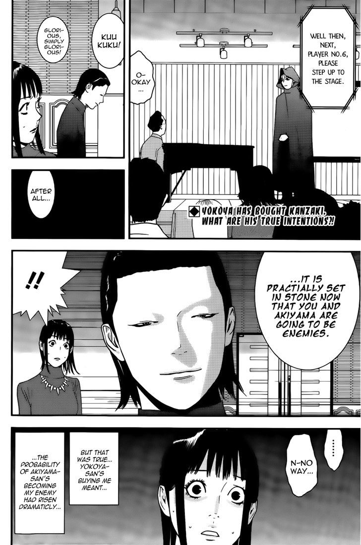 Read Liar Game chapter 176 image 1 on Lezhin