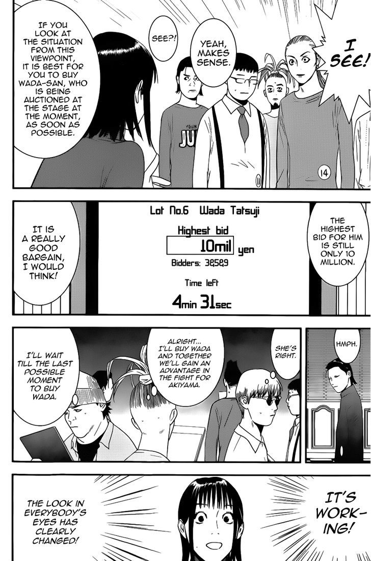 Read Liar Game chapter 176 image 11 on Lezhin