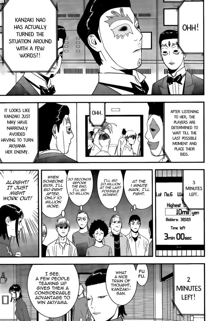 Read Liar Game chapter 176 image 12 on Lezhin