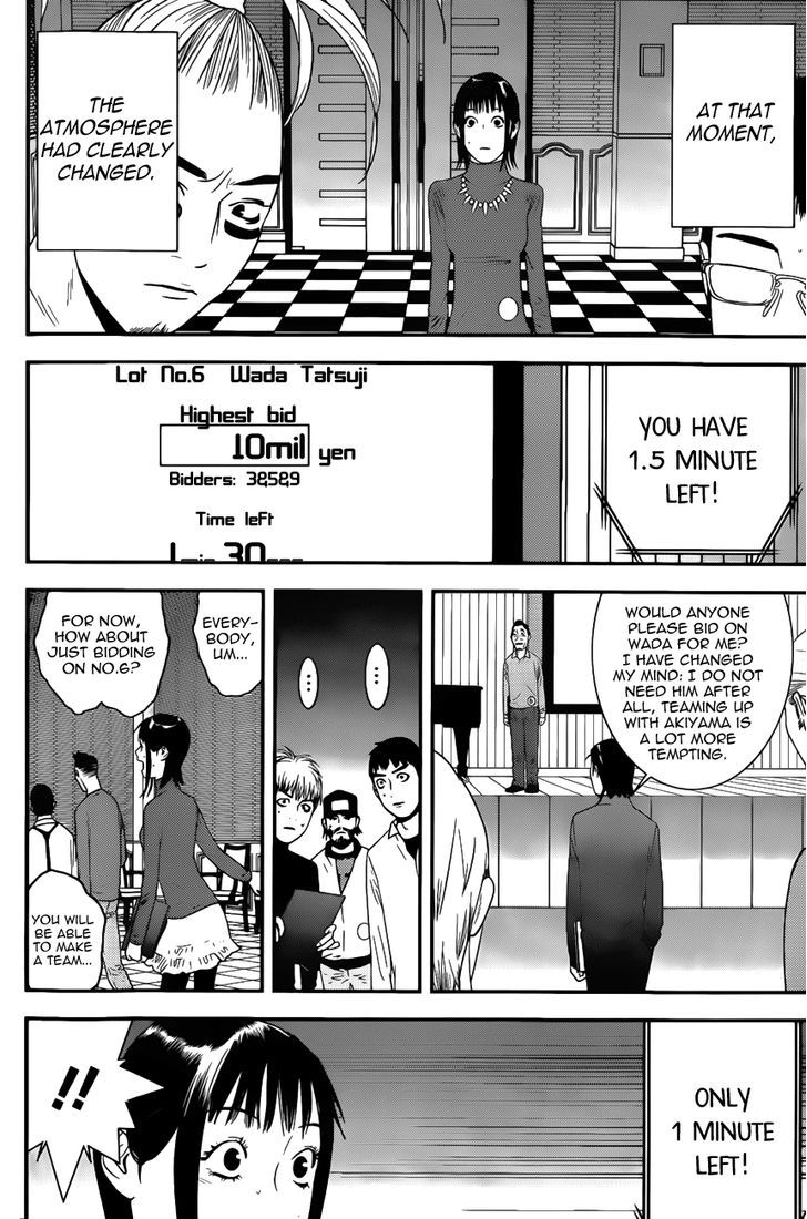 Read Liar Game chapter 176 image 15 on Lezhin