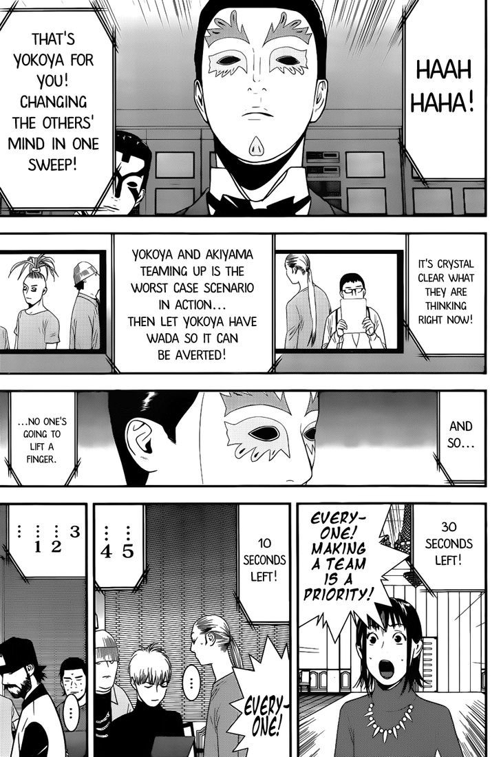 Read Liar Game chapter 176 image 16 on Lezhin
