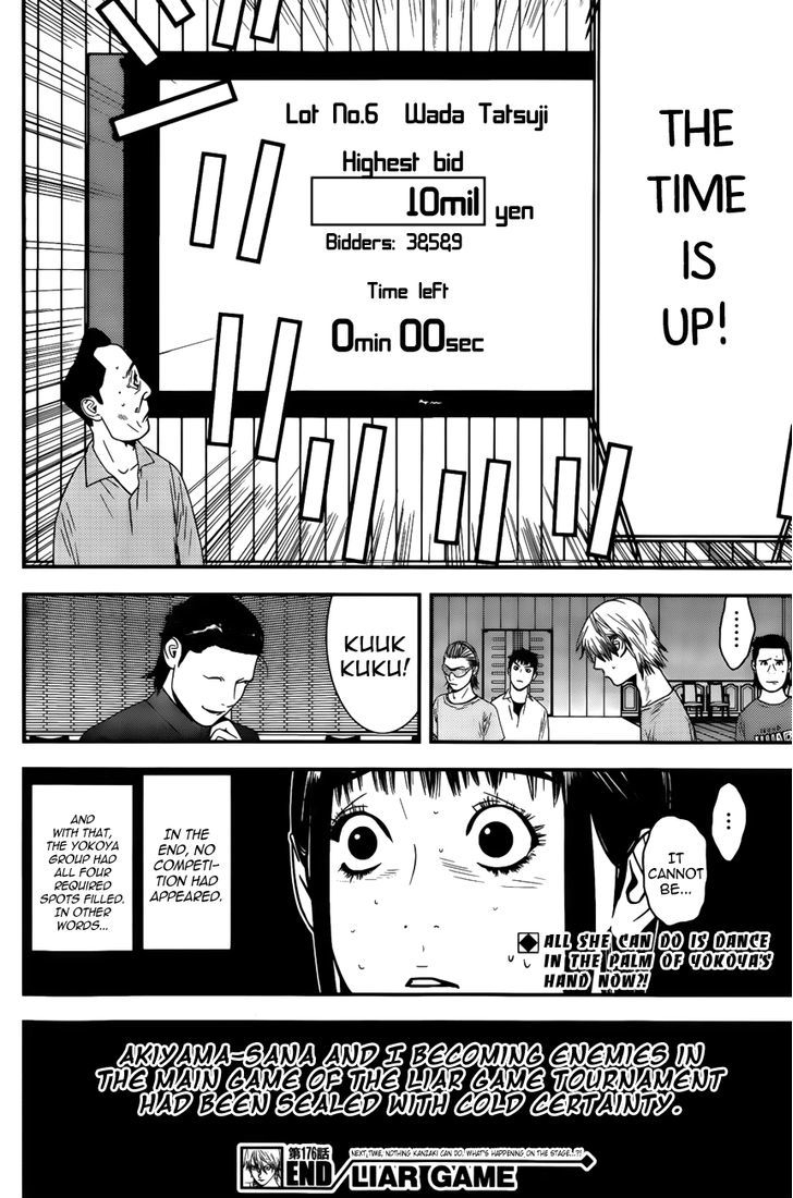 Read Liar Game chapter 176 image 17 on Lezhin