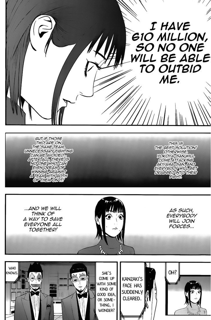 Read Liar Game chapter 176 image 5 on Lezhin