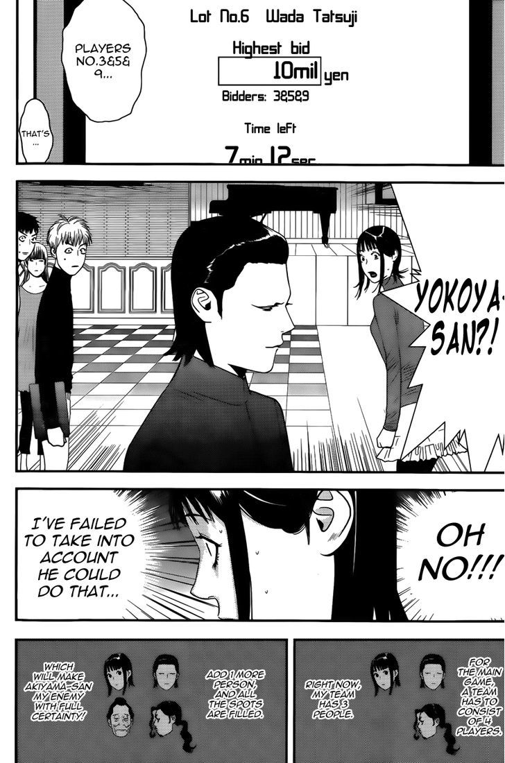 Read Liar Game chapter 176 image 7 on Lezhin