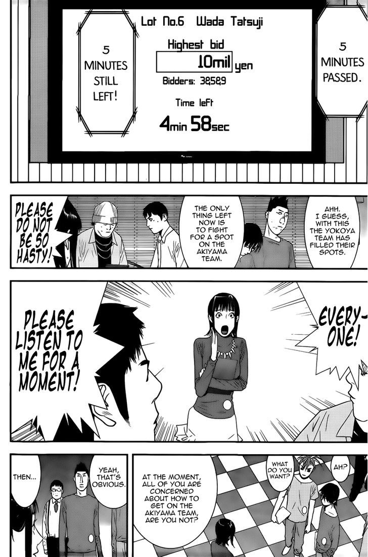 Read Liar Game chapter 176 image 9 on Lezhin