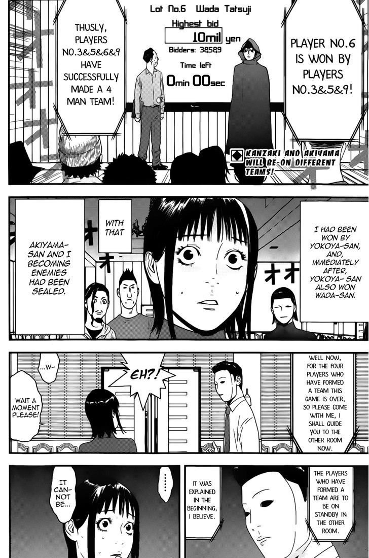 Read Liar Game chapter 177 image 1 on Lezhin