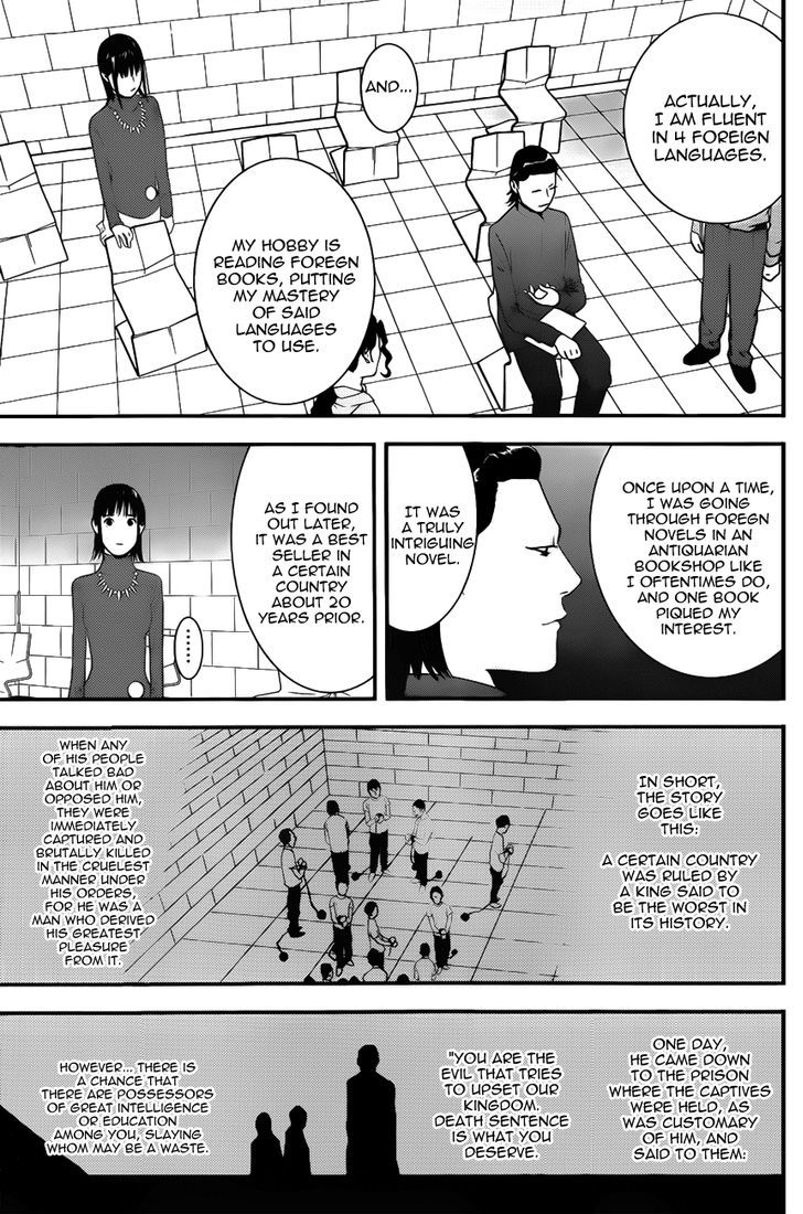 Read Liar Game chapter 177 image 12 on Lezhin