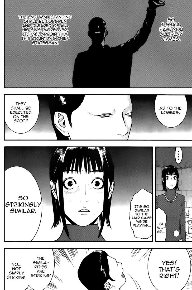 Read Liar Game chapter 177 image 13 on Lezhin
