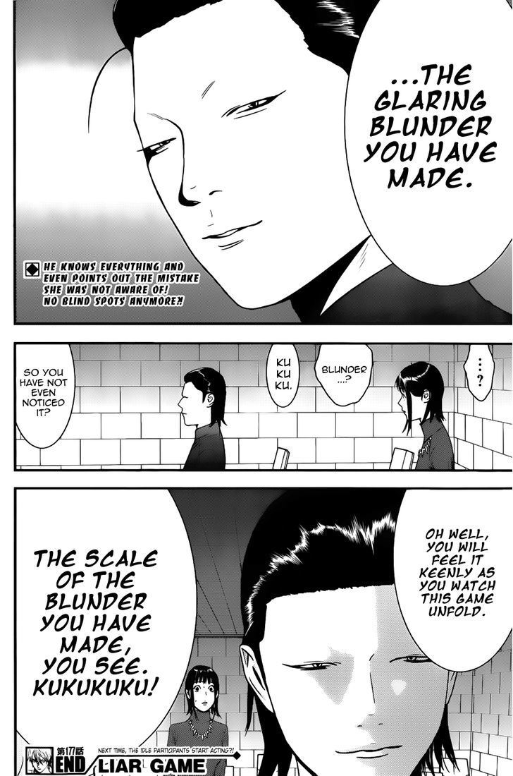 Read Liar Game chapter 177 image 17 on Lezhin