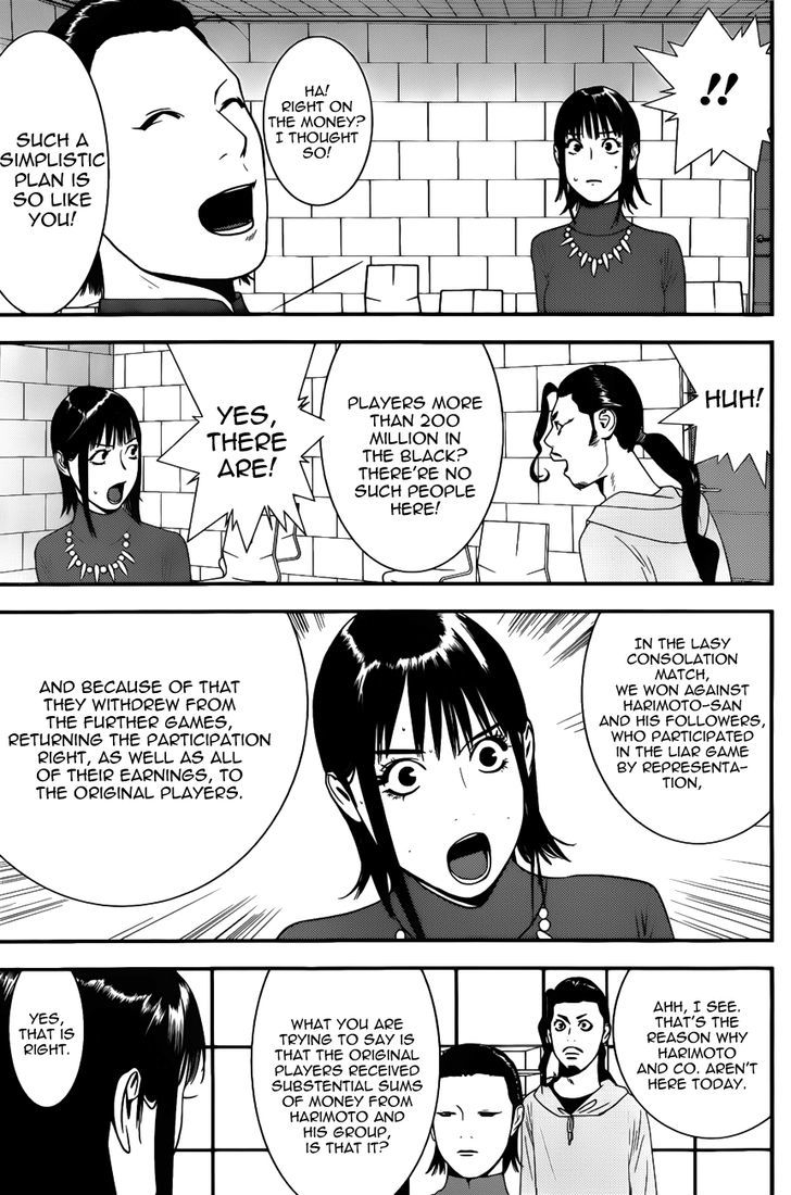 Read Liar Game chapter 177 image 4 on Lezhin