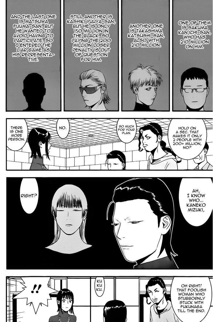 Read Liar Game chapter 177 image 5 on Lezhin