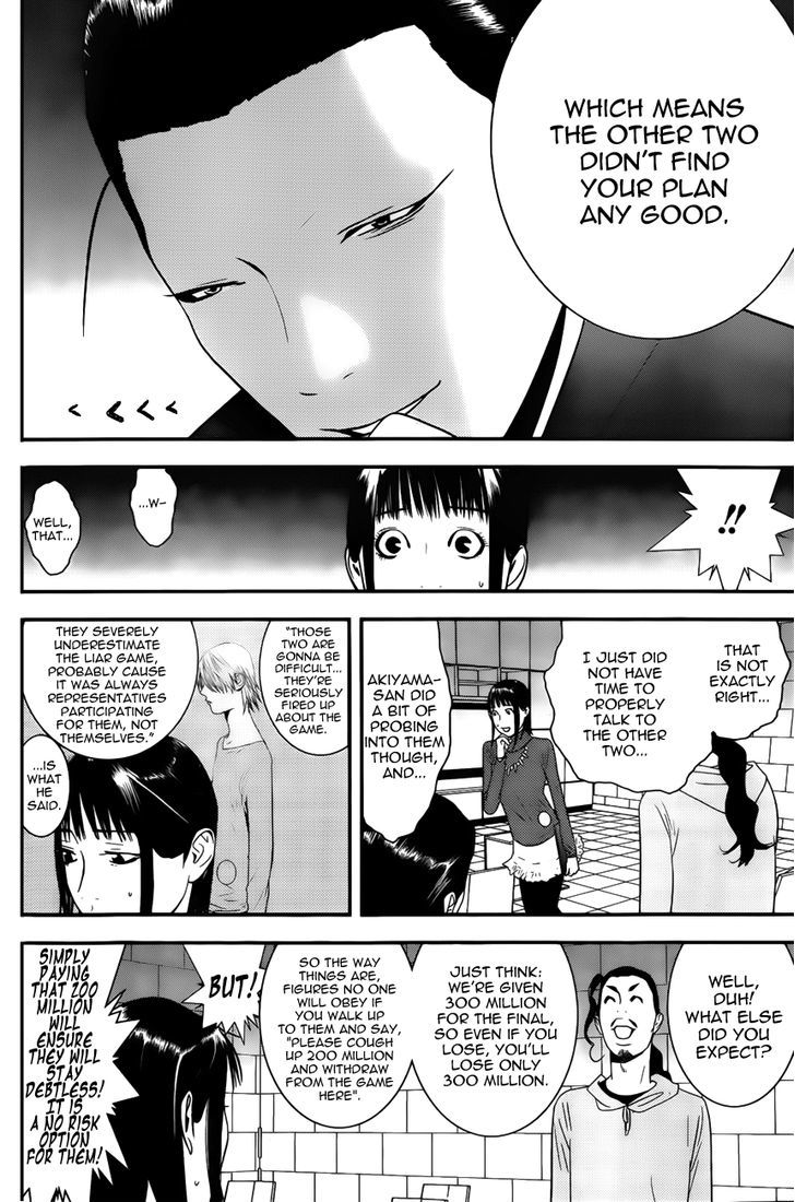 Read Liar Game chapter 177 image 7 on Lezhin