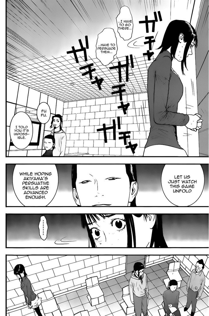 Read Liar Game chapter 177 image 9 on Lezhin