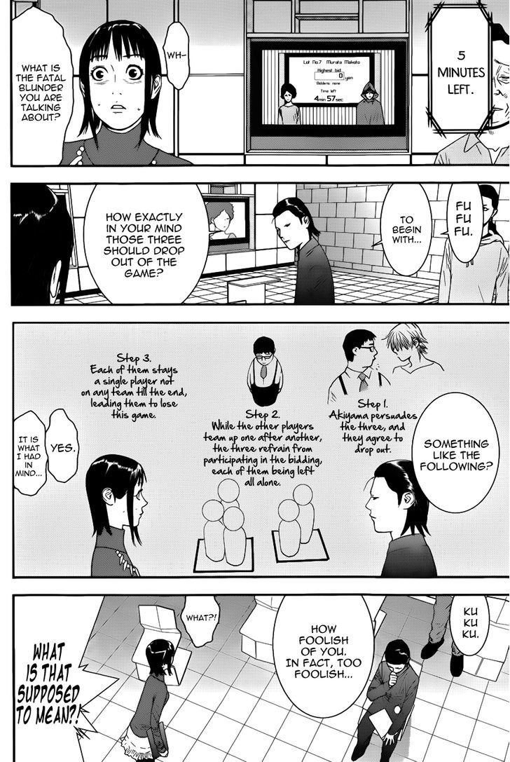 Read Liar Game chapter 178 image 1 on Lezhin
