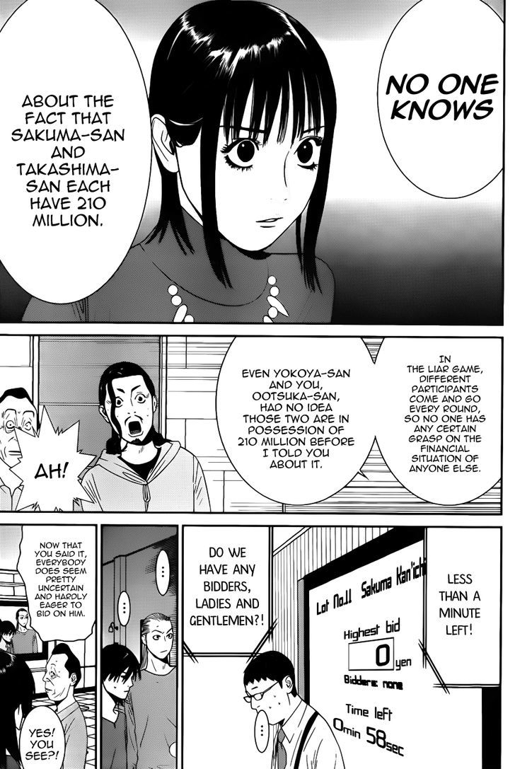 Read Liar Game chapter 178 image 12 on Lezhin