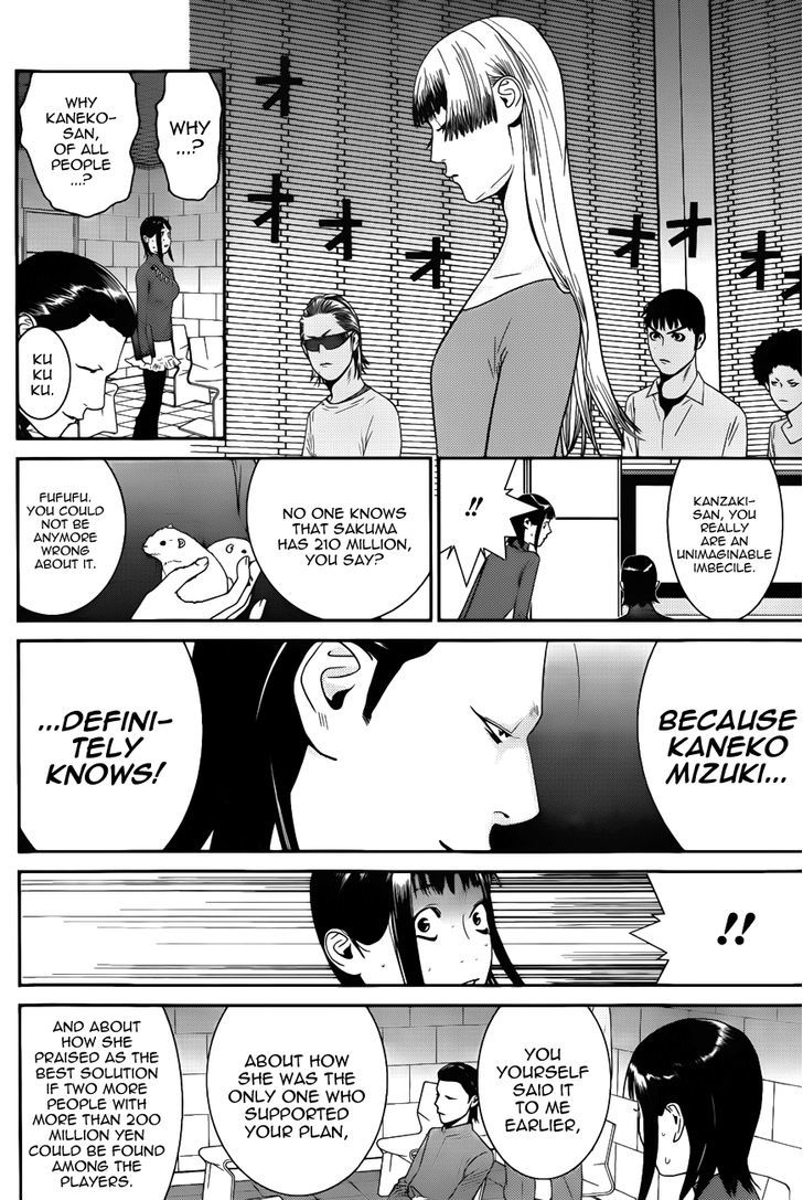 Read Liar Game chapter 178 image 15 on Lezhin