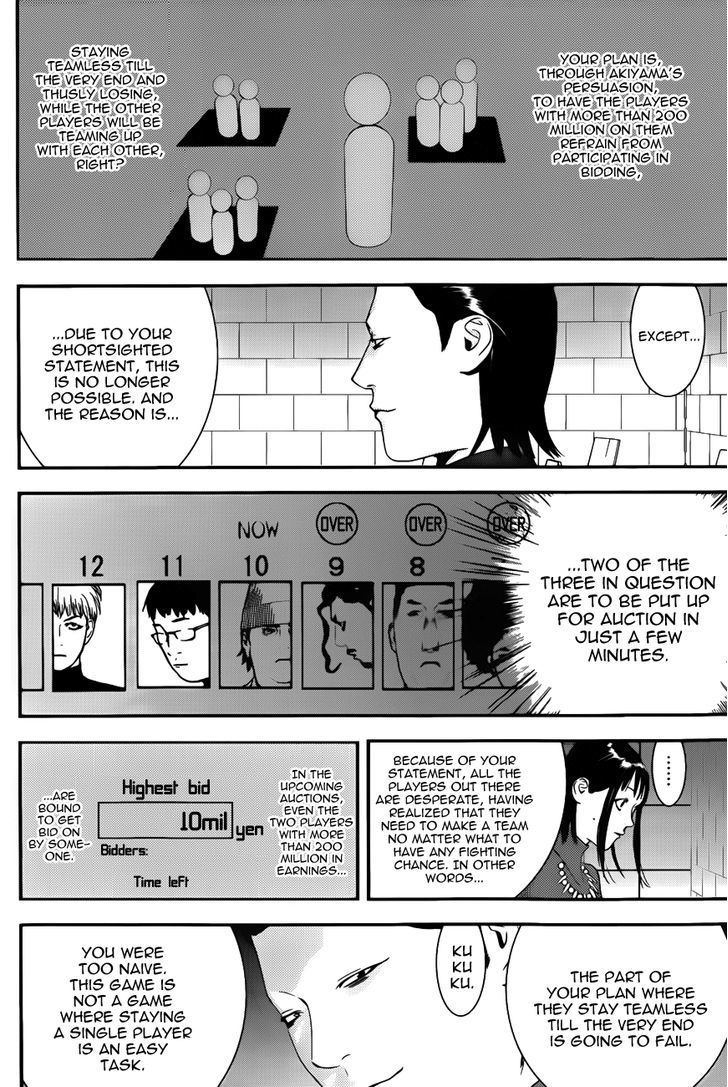 Read Liar Game chapter 178 image 5 on Lezhin