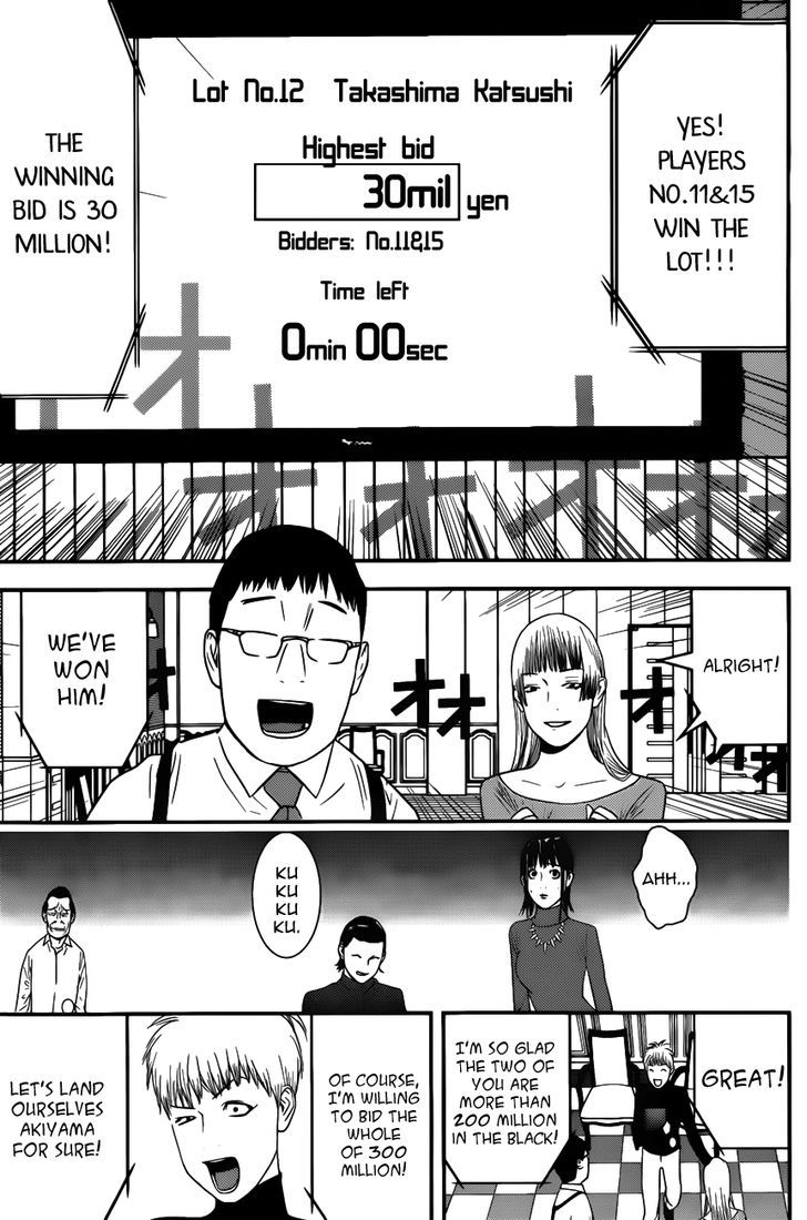 Read Liar Game chapter 179 image 10 on Lezhin