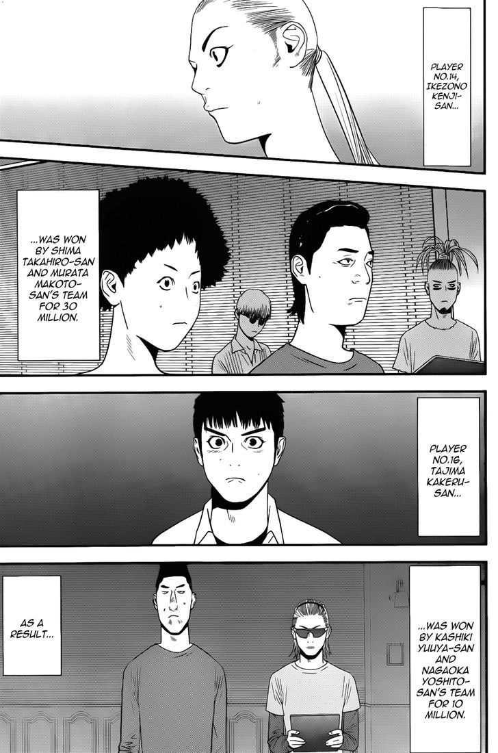 Read Liar Game chapter 179 image 12 on Lezhin