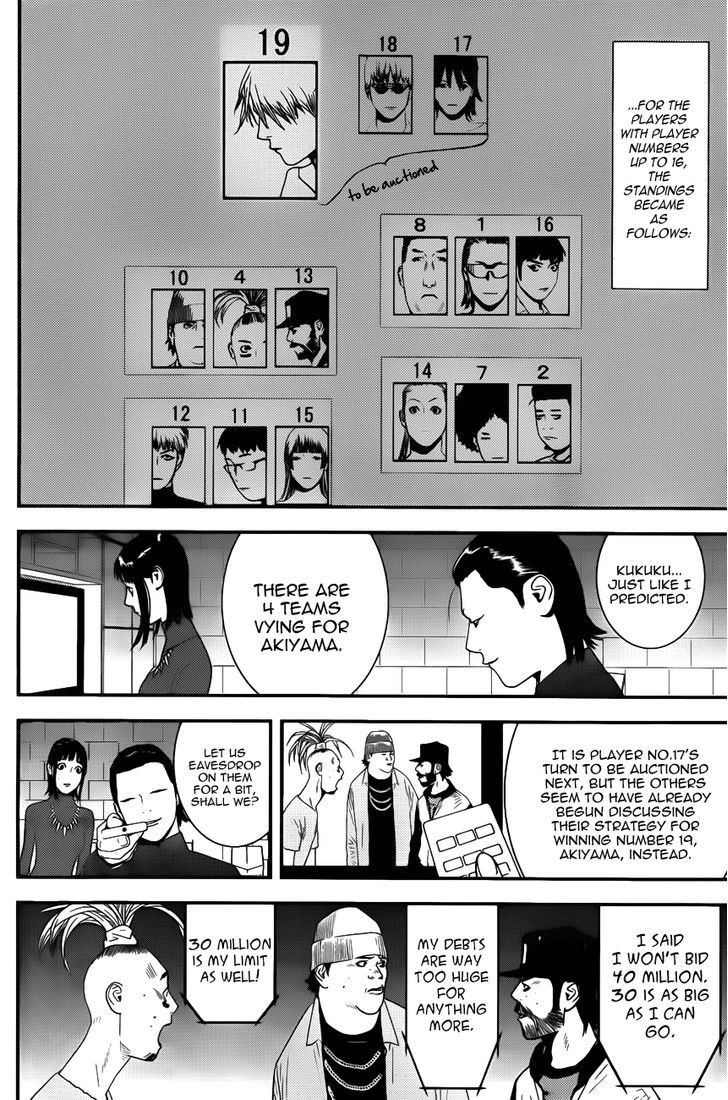 Read Liar Game chapter 179 image 13 on Lezhin
