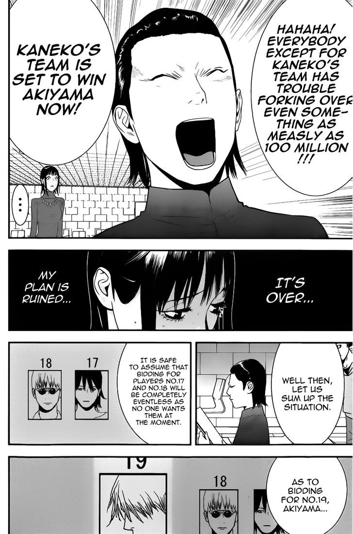 Read Liar Game chapter 179 image 15 on Lezhin